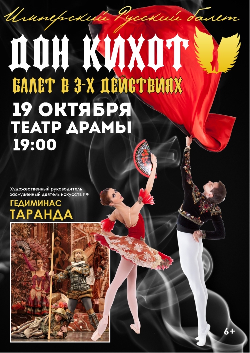 Афиша